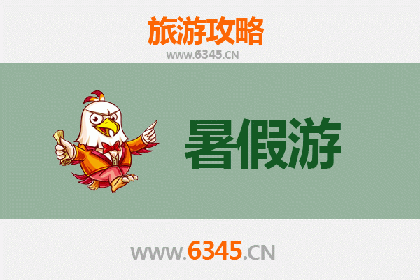 塔城裕民暑假旅游攻略：探索边陲秘境，畅享自然与人文之美