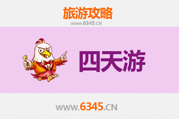 塔城裕民四天三夜深度游攻略：草原风情与文化探索