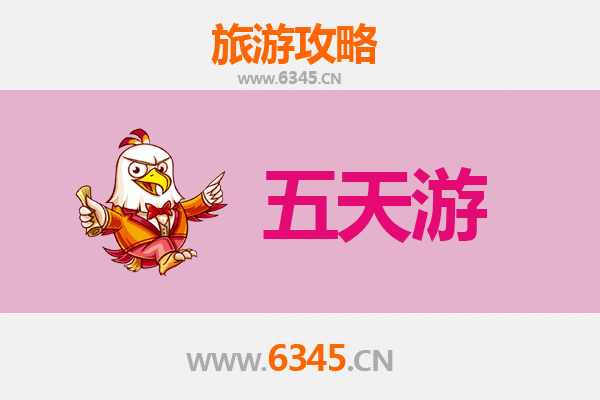 塔城裕民五天四夜深度游攻略：草原风情与文化探索