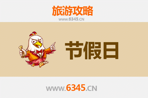 塔城裕民至承德避暑山庄旅游攻略：清凉夏日皇家行