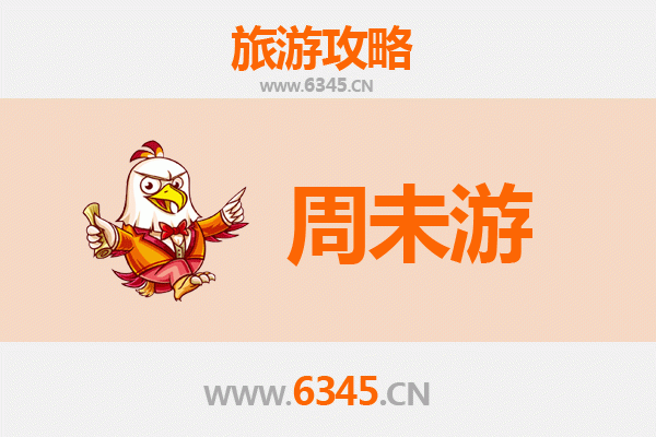 塔城裕民周末游攻略：巴尔鲁克山下的草原风情之旅