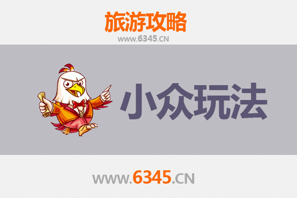 塔城裕民秘境探索：小众玩法与深度体验指南