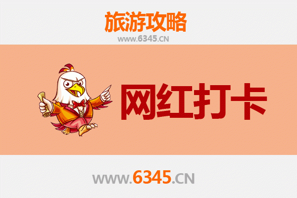 塔城裕民网红打卡地全攻略：邂逅边陲小镇的别样风情