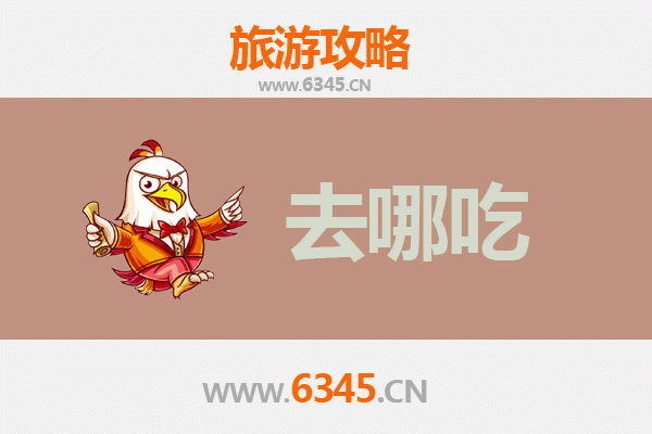 塔城裕民美食攻略：不可错过的特色菜品与地道餐馆推荐