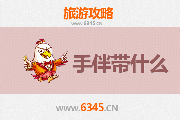 塔城裕民至南澳岛深度旅游攻略：边陲风情到海岛浪漫的全景指南